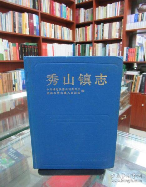 全部商品 書必銀書行book bank天下第一行 孔夫子舊書網