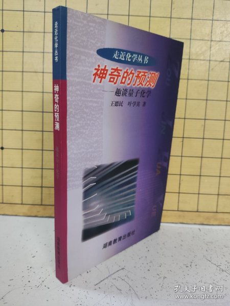 淘書世界與孔夫子舊書網 圖書發行部的全方位體驗