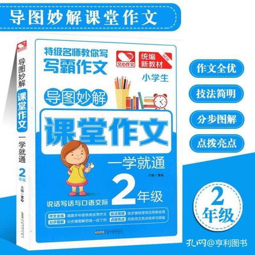 亨利圖書在孔夫子舊書網(wǎng) 傳統(tǒng)圖書發(fā)行部的新時代機(jī)遇