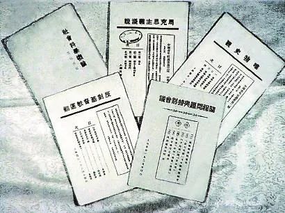 圖書發(fā)行部 90多年前，這個書店把書賣到了巴黎